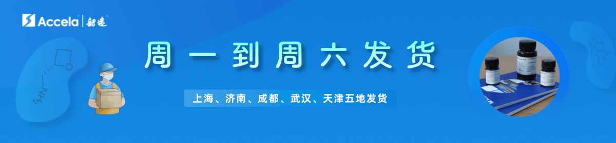 韶远科技（上海）有限公司
