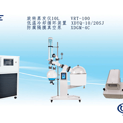 VRT-100大容量智能化一键启动式旋转蒸发仪