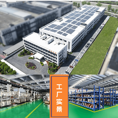 跟踪式旋盖机