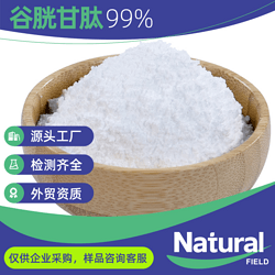 胞磷膽堿 Citicoline