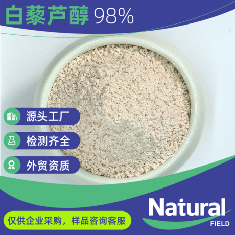 白藜芦醇虎杖提取