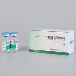 注射用頭孢他啶