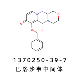 7-(苄氧基)-3,4,12,12A-四氢-1H-[1,4]噁嗪[3,4-C]吡啶并[2,1-F] [1,2,4]三嗪-6,8二酮