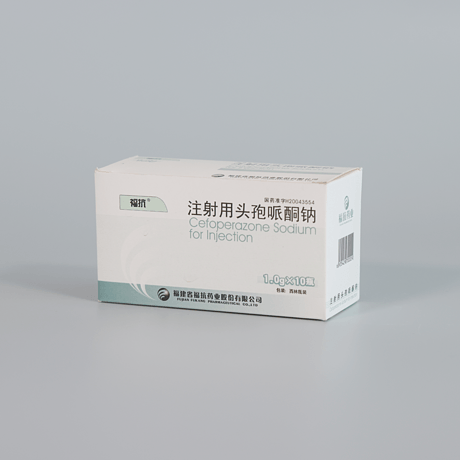 注射用头孢哌酮钠