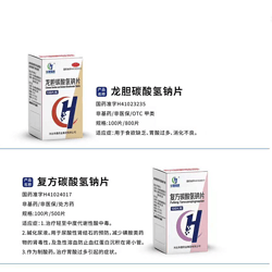 碳酸氢钠片