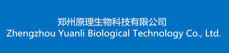郑州原理生物科技有限公司