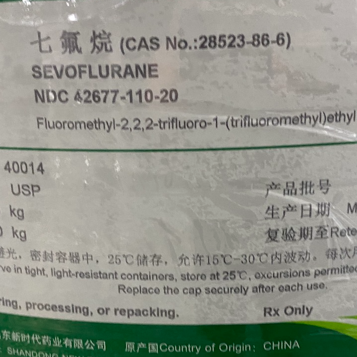 Sevoflurane