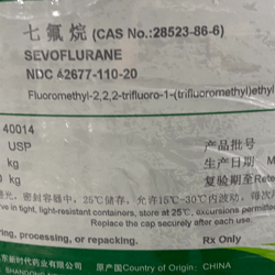 Sevoflurane