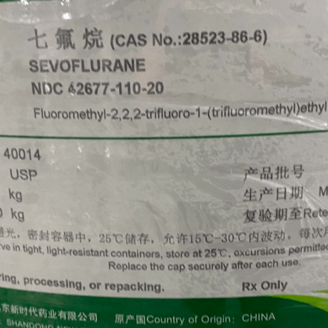 Sevoflurane