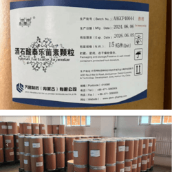 酒石酸泰乐菌素