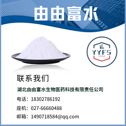 奧苯達(dá)唑 Oxibendazole