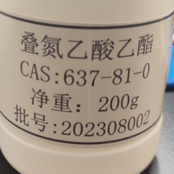 叠氮乙酸乙酯