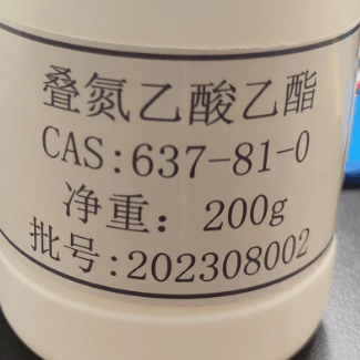 叠氮乙酸乙酯