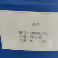三甲基叠氮硅烷