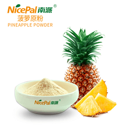 菠蘿原粉 Pineapple Powder