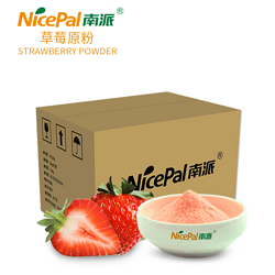 草莓原粉 Strawberry Powder