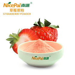 草莓原粉 Strawberry Powder