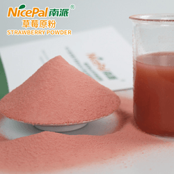 草莓原粉 Strawberry Powder