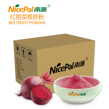甜菜根原粉 Beetroot Powder
