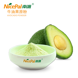 牛油果原粉 avocado powder