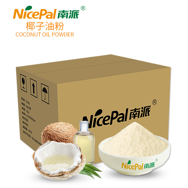 椰子油粉 Coconut Oil Powder