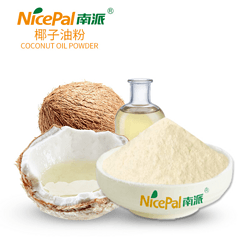 椰子油粉 Coconut Oil Powder