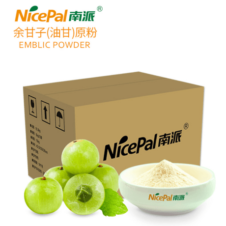余甘子（油甘）原粉Emblica Powder