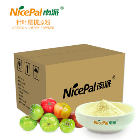 针叶樱桃原粉 Acerola Cherry Powder