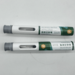 自动注射笔
