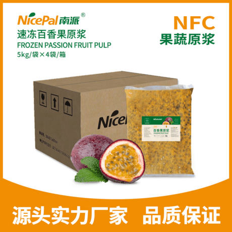 NFC速冻百香果原浆 frozen passion fruit pulp