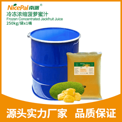 冷凍濃縮菠蘿蜜汁 frozen concentrated jackfruit juice