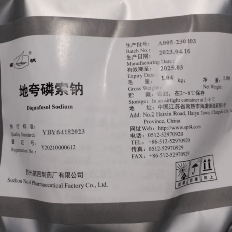 地夸磷索钠