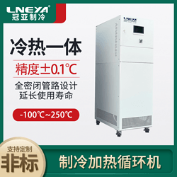 工艺流程自动化控制装置 反应釜制冷加热系统