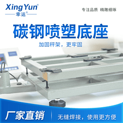 商用電子秤 小型臺(tái)秤 310kg 工業(yè)秤 計(jì)數(shù) 單位轉(zhuǎn)換