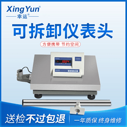 商用電子秤 小型臺秤 310kg 工業(yè)秤 計數 單位轉換