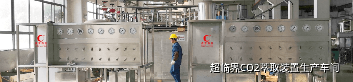 上海成东科技有限公司