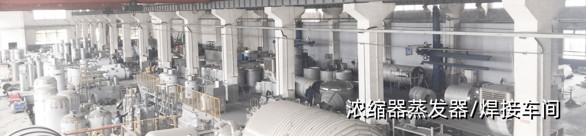 上海成东科技有限公司