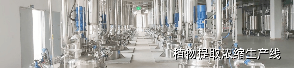 上海成东科技有限公司