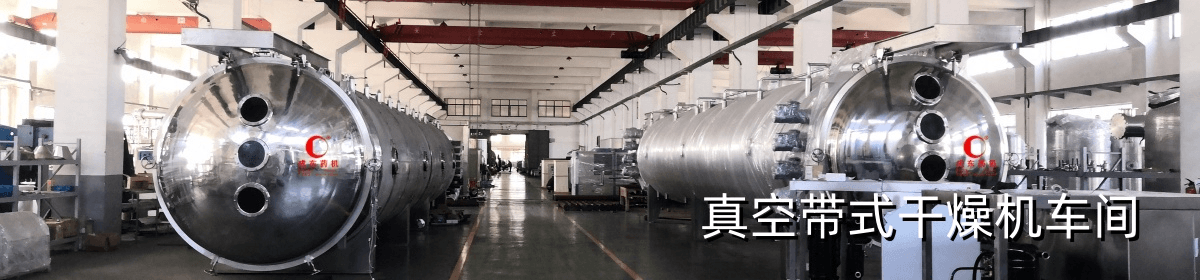 上海成东科技有限公司