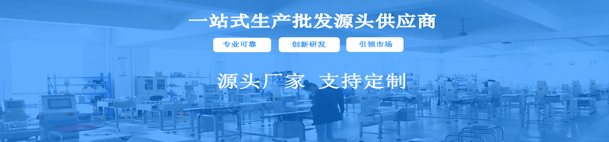 上海实干实业有限公司