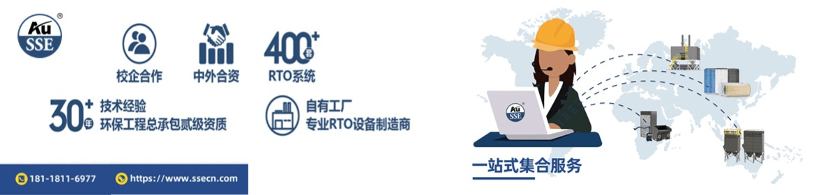 澳斯意环保工程（苏州）有限公司