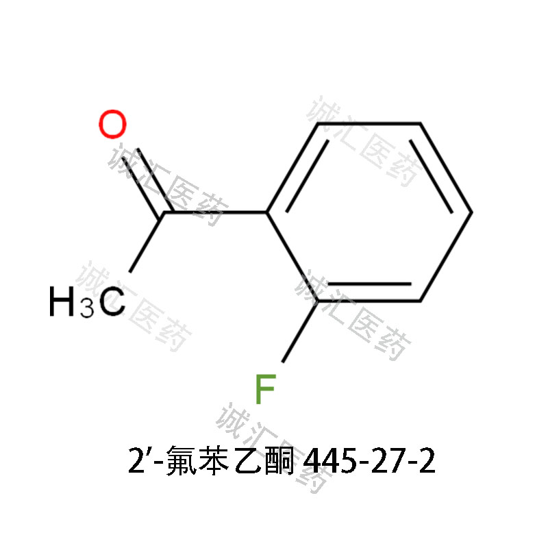 2'-氟苯乙酮