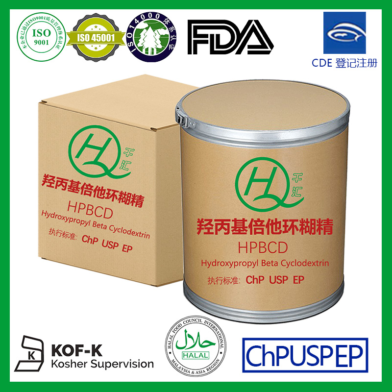 羥丙基倍他環(huán)糊精 千匯生物 HPBCD國標(biāo) 用于包埋劑 制劑輔料