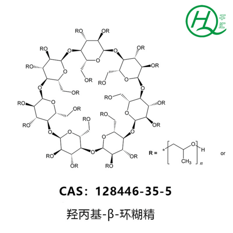 羟丙基倍他环糊精 千汇生物 HPBCD国标 用于包埋剂 制剂辅料