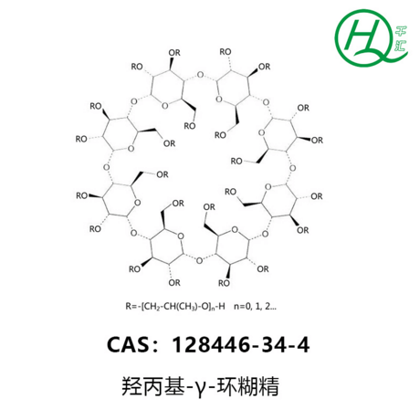 羟丙基伽马环糊精 白色粉末 千汇生物 厂家供应 诚信经营