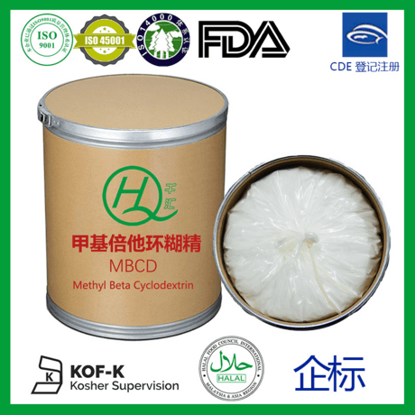 甲基倍他环糊精 甲基β环糊精 千汇生物 粉末状 安心之选 品质保证