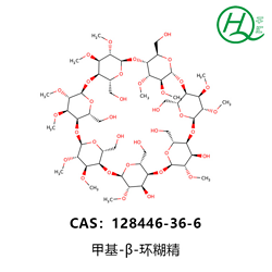 甲基倍他环糊精 甲基β环糊精 千汇生物 粉末状 安心之选 品质保证
