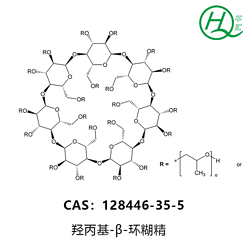 羟丙基-β-环糊精