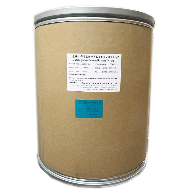 對甲苯磺酸腺苷蛋氨酸 Ademetionine Disulfate Tosylate
