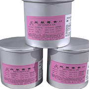 丝裂霉素 Mitomycin C